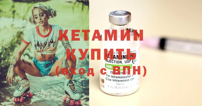 Кетамин ketamine  как найти наркотики  Верхняя Салда 