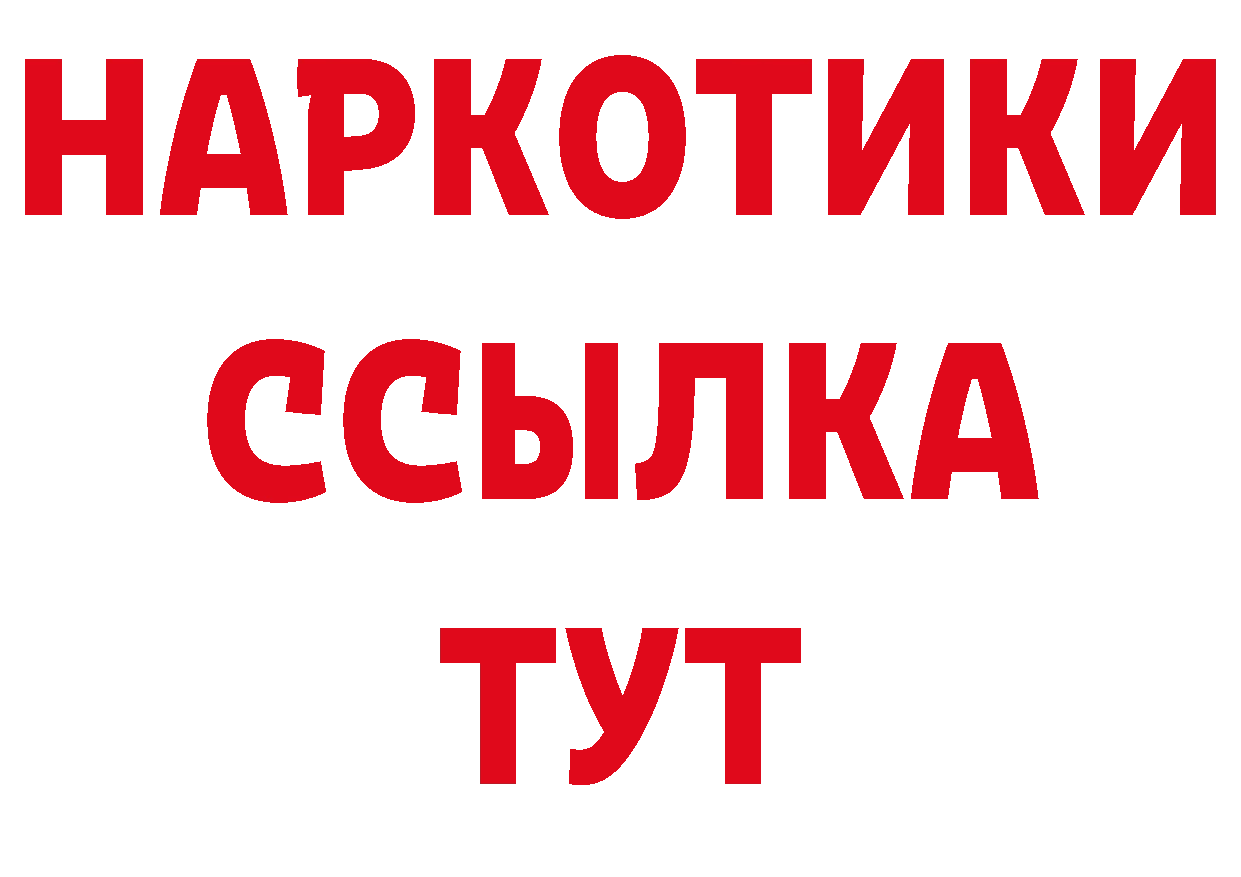 Метамфетамин пудра онион это блэк спрут Верхняя Салда